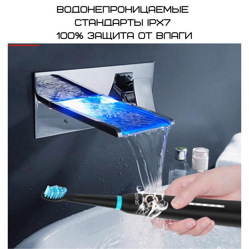 Электрическая Звуковая Зубная Щетка Взрослая 10 Насадок + 5 Режимов + Кейс Для Хранения Seago SG958 Черная