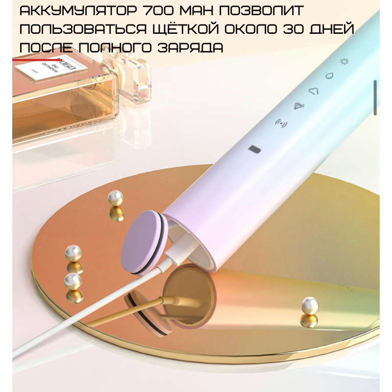 Звуковая Зубная Щетка Электрическая Seago Sonic SG972 Взрослая Градиент Синий