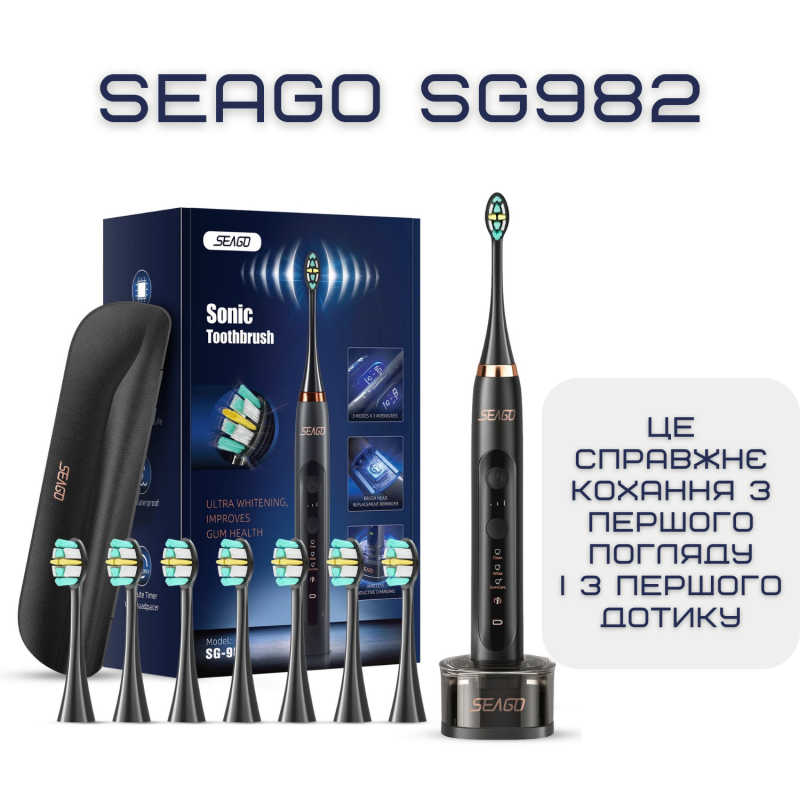 Взрослая Электрическая Зубная Щетка Звуковая Seago SG982 с Таймером и Интервальной Чисткой 3 Режима 3 Уровня Интенсивности 8 Насадок + Кейс