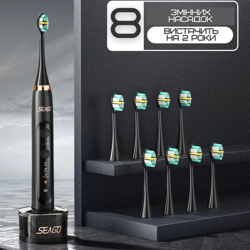 Взрослая Электрическая Зубная Щетка Звуковая Seago SG982 с Таймером и Интервальной Чисткой 3 Режима 3 Уровня Интенсивности 8 Насадок + Кейс